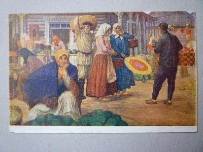 pohlednice I. světová :  Památník odboje . Rusko - na tržišti