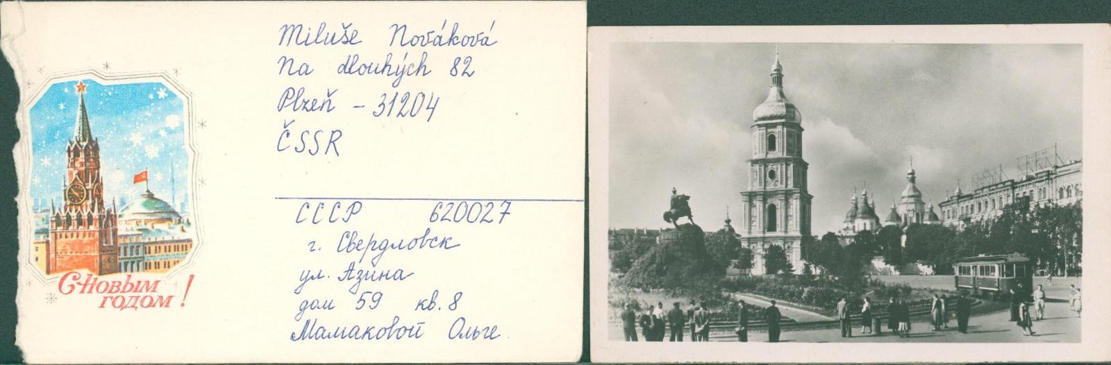 16B181 Dopis SSSR - Plzeň, pohlednice Kyjev - Teplá - 2ks - Filatelie