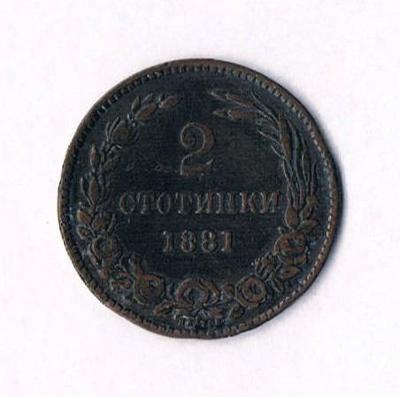 Bulharsko, 2 Stotinka, 1881