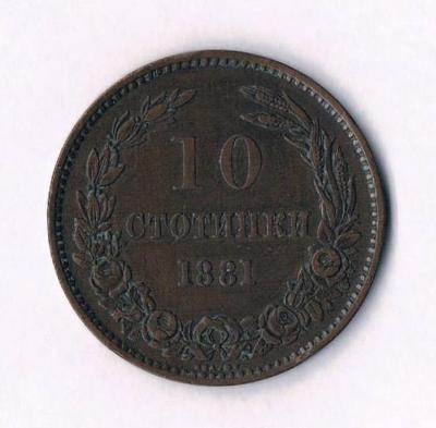 Bulharsko, 10 Stotinka, 1881