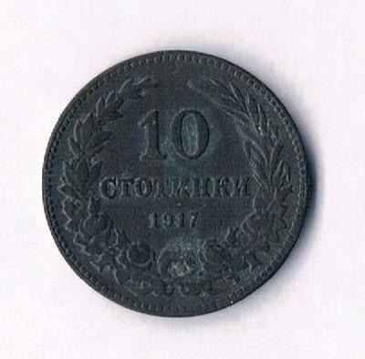 Bulharsko, 10 Stotinka, 1917