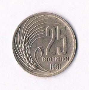 Bulharsko, 25 Stotinka, 1951