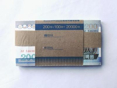 Balíček / 100 ks / 200 Won (Severní Korea) / 2005 / UNC /