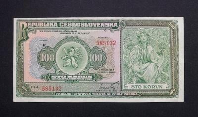 100 korun 1920 vzacna jednopismenkova serie R !!! TOP stav !!