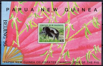 Papua N.G.-Čínský Nový Rok/Rok prasete/1995** Mi.Bl.8 / 8 €