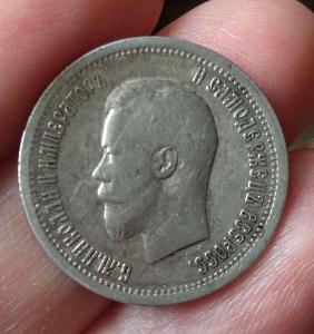 Rusko Stříbrná mince 25 kopějek 1896  Mikuláš II. 