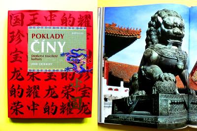 👍 Poklady Číny Dědictví tisícileté kultury Krásná kniha (2008) 📕
