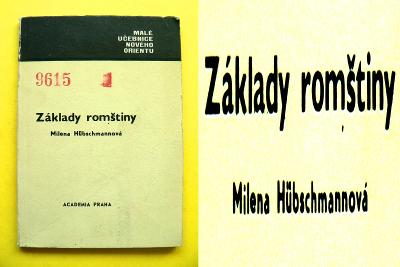 Základy romštiny (1973)				