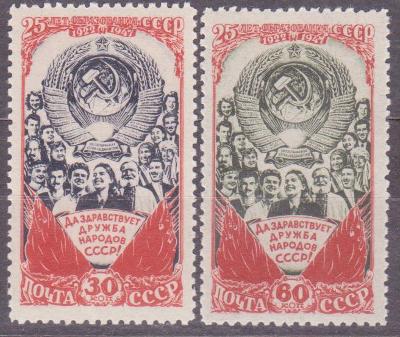 SSSR, RUSKO, 1227-1228 *, 1948 rok, od 1 Kč