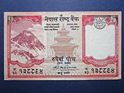 495* 5Rupees - 2008 - P#58 - Nepál