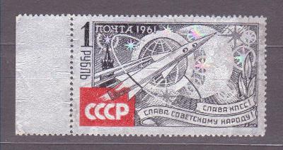 SSSR, RUSKO, 2540 **, KOSMOS, 1961 rok, od 1 Kč