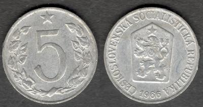 1966 ČSSR 5 haléřů z oběhu, pavézou spoutaný lev socialistický, 05