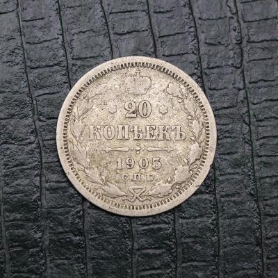 Stříbrná 20 Kopějka 1905 СПБ-АР - Mikuláš II.