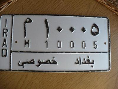 IRÁK - 1 kus registrační značky, SPZ :  M  1 0 0 0 5