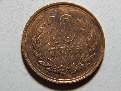 Japonsko Shōwa 10 Yen 1974 VF č37379