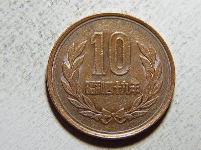 Japonsko Shōwa 10 Yen 1974 VF č37415