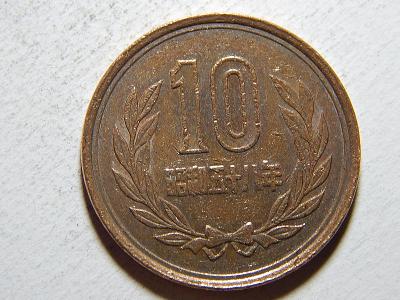 Japonsko Shōwa 10 Yen 1977 VF č37365