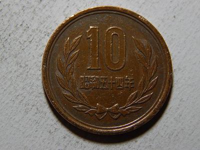 Japonsko Shōwa 10 Yen 1979 VF č37396