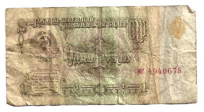 Bankovka jeden rubl, 1961