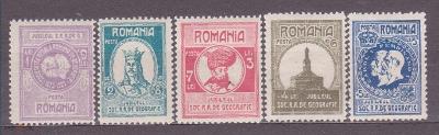 RUMUNSKO *, 303-307, 1927 rok, od 1 Kč