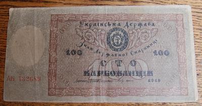 Ukrajina - 100 karbovanciv 1918