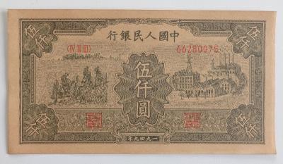 5 000 Jüan (Čína) / 1949 /