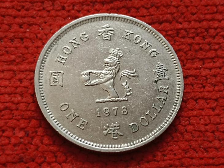 Hongkong 1 dolar 1978 - Sběratelství