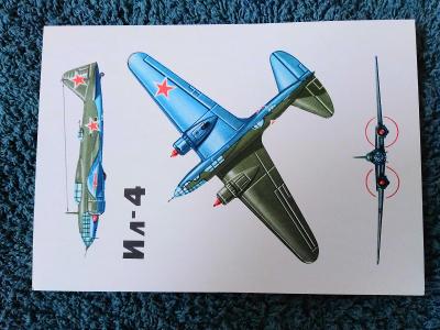Post Card "Открытка"Letadla II světové války".1971r.
