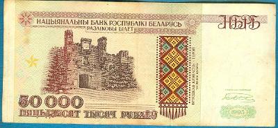 Bělorusko 50 000 rublů 1995 z oběhu