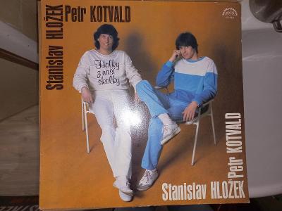 LP Kotvald a Hložek - Holky z naší školky /1983/