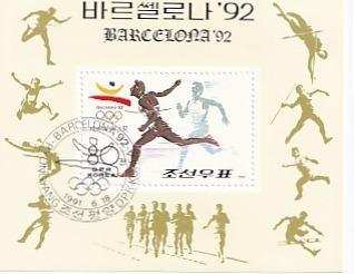 Severní Korea, LOH Barcelona 1992, Běh na 400 m, 
