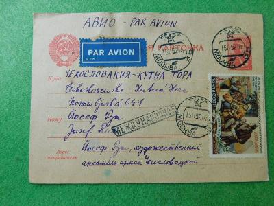 Korespondenční lístek z Moskvy do Čech 1952 zachovalý stav