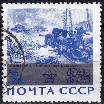 SSSR / Sovětský svaz 1965 Mi.3053 prošla poštou