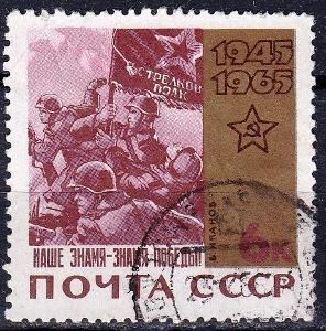 SSSR / Sovětský svaz 1965 Mi.3056 prošla poštou