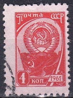 SSSR / Sovětský svaz 1961 Mi.2437 prošla poštou