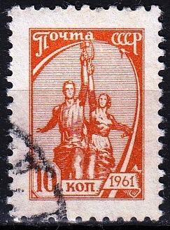 SSSR / Sovětský svaz 1961 Mi.2439 prošla poštou