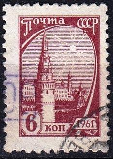 SSSR / Sovětský svaz 1961 Mi.2459 prošla poštou