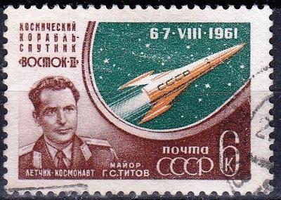 SSSR / Sovětský svaz 1961 Mi.2522 prošla poštou