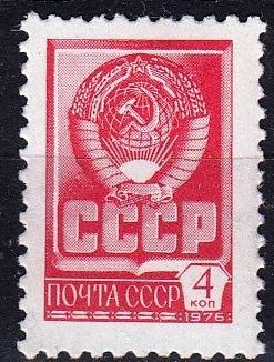 SSSR / Sovětský svaz 1978 Mi.4632 MNH **