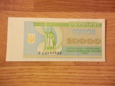 10.000 Ukrajinských karbovanců