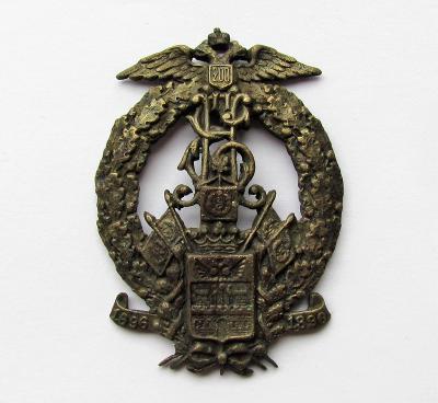 RUSKÁ CISÁRSKA ARMÁDA -odznak 200 rokov kubánskej kozáckej armády