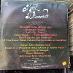 LP Neil Diamond - Neil Diamond /Supraphon 1977/ - Hudba