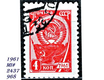 SSSR 1961, znak a státní vlajka