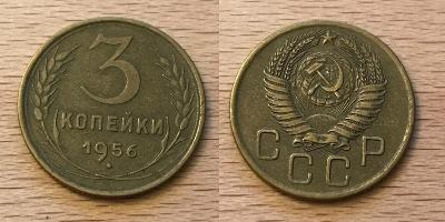 3 Kopějka 1956 (SSSR)