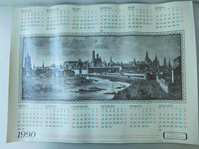 Kalendář 1990 Moskva-Kreml z r. 1825 v ruském jazyce rozměr 60 x 45 cm