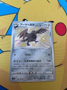 Pokemon TCG karta Shiny Corviknight S4a 288/190 S Holo JAPAN