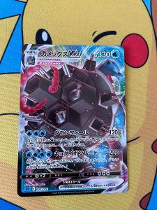 Pokemon TCG karta Blastoise VMAX 002/020 Japan Holo