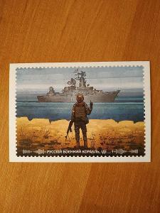 Poštovní Pohlednice "Ruská válečná loď ... "