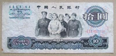 Čína 10 juanů 1965 