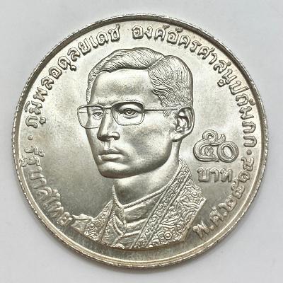 Stříbrných 50 bahtů - Král Rama IX., 1971 Thajsko